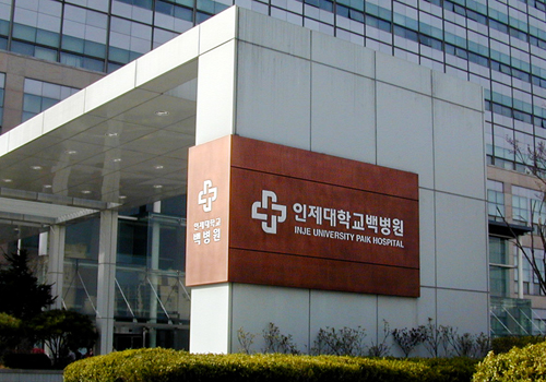 Inje University Paik Hospital